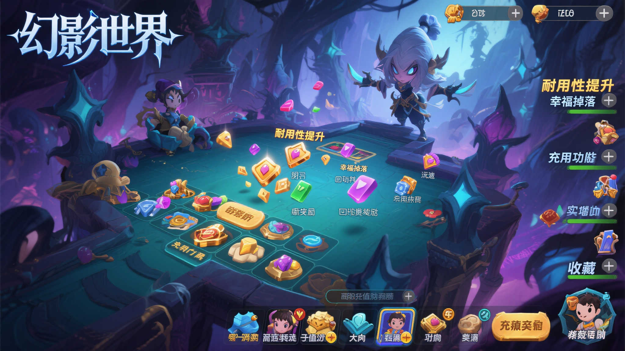 《幻想生活i》限时赠送「狸猫套装」，暗藏彩蛋引发玩家联想