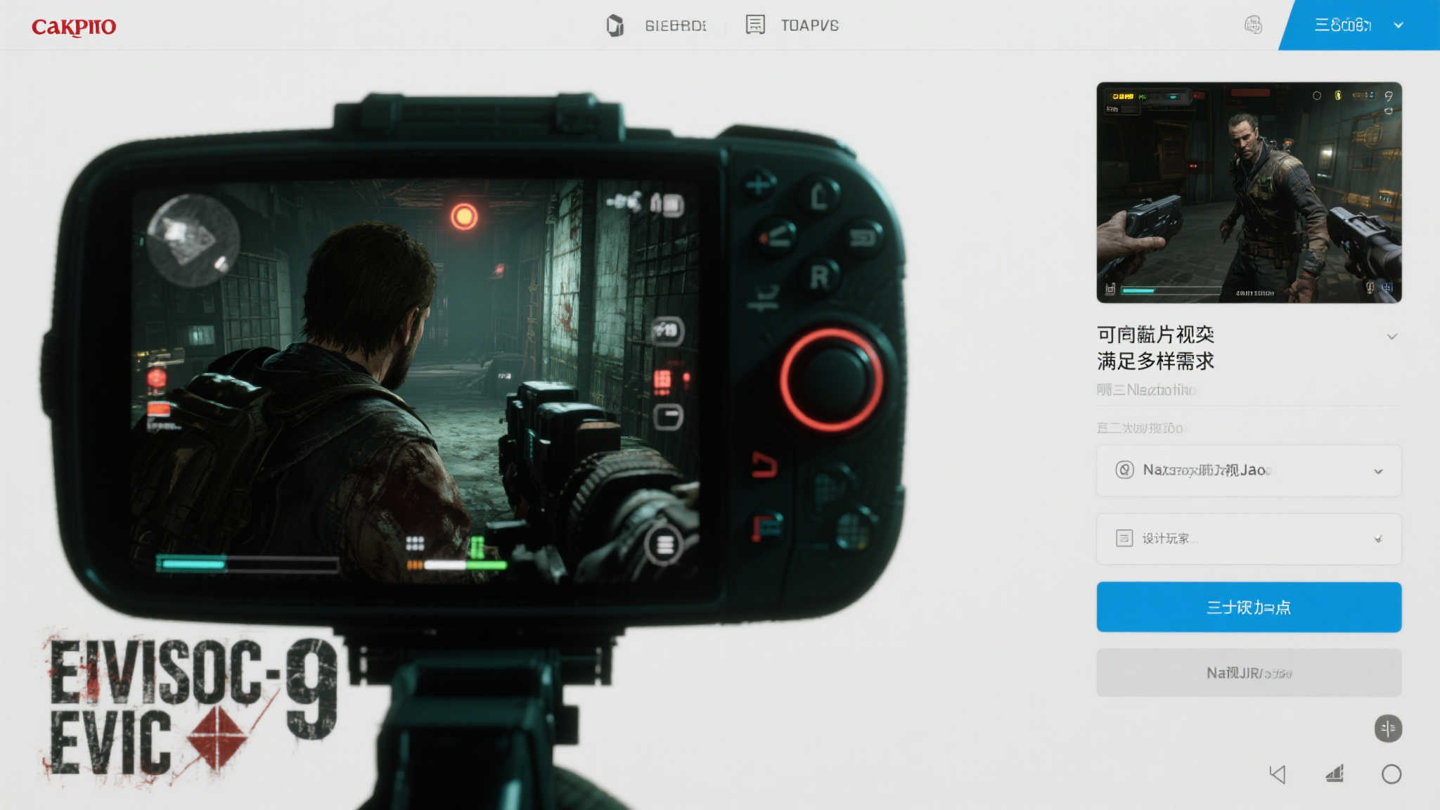 惊爆:《生化危机9》主打第三人称视角,兼顾第一人称选择 惊爆:《生化危机9》主打第三人称视角,兼顾第一人称选择